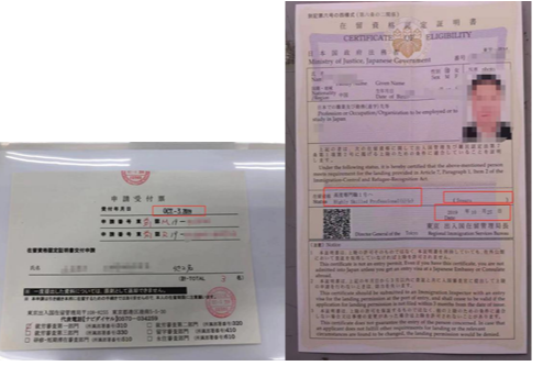 恭喜L先生獲得日本高級(jí)經(jīng)營(yíng)管理簽證