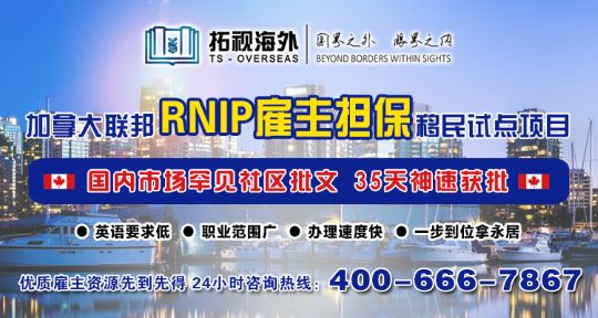 國(guó)內(nèi)市場(chǎng)罕見RNIP社區(qū)批文，35天神速獲批